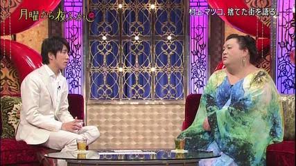 マツコの衣装を貼り続けるトピPart2