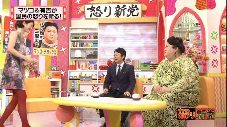 マツコの衣装を貼り続けるトピPart2