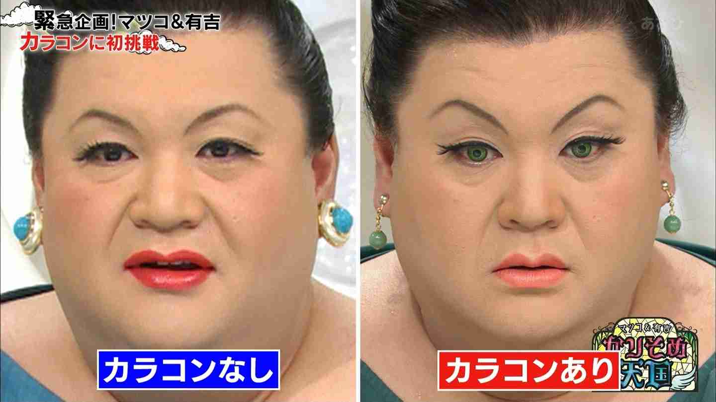 マツコの衣装を貼り続けるトピPart2