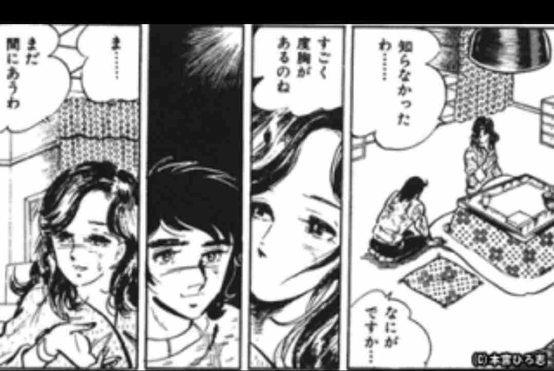 色気のある女性がでてくる漫画