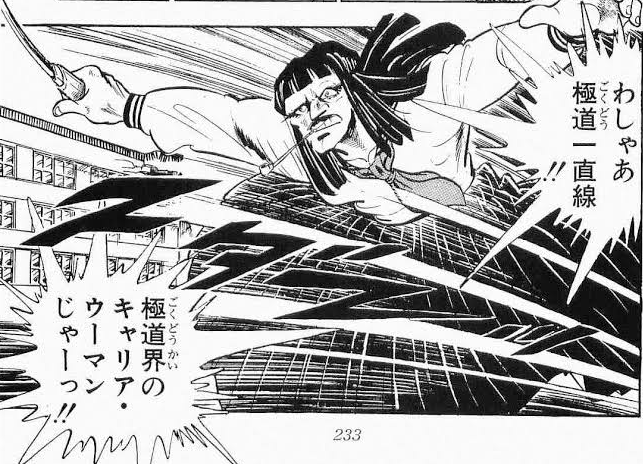 色気のある女性がでてくる漫画