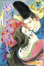色気のある女性がでてくる漫画