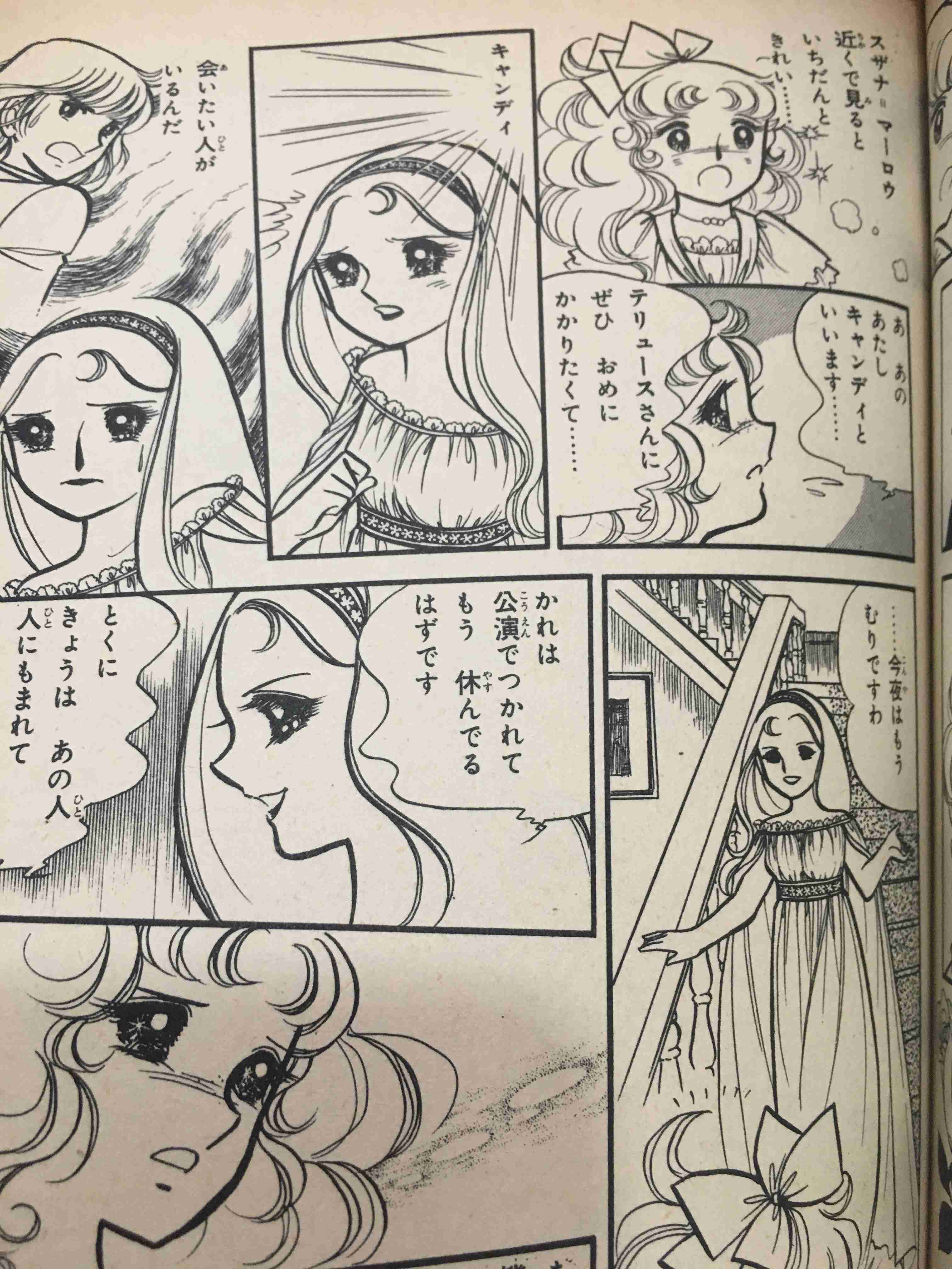 色気のある女性がでてくる漫画