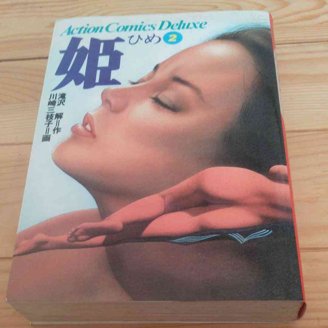 色気のある女性がでてくる漫画
