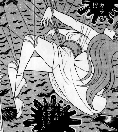 色気のある女性がでてくる漫画