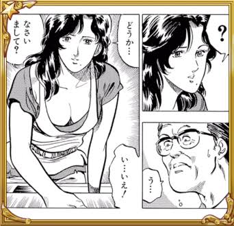 色気のある女性がでてくる漫画