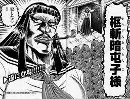 色気のある女性がでてくる漫画