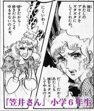 色気のある女性がでてくる漫画