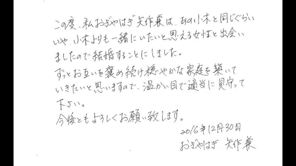 芸能人の結婚報告が見たい！