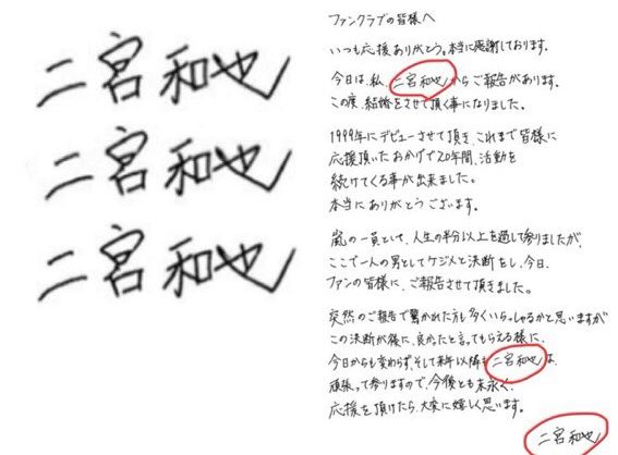 芸能人の結婚報告が見たい！