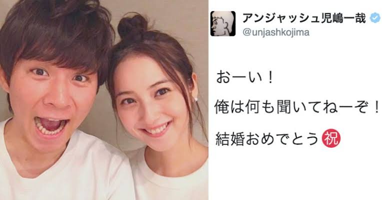 芸能人の結婚報告が見たい！