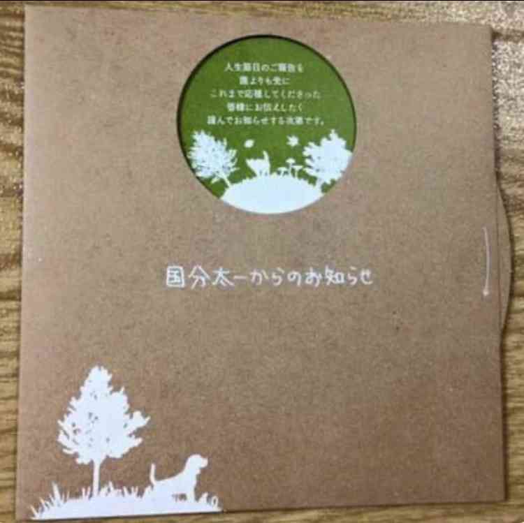 芸能人の結婚報告が見たい！