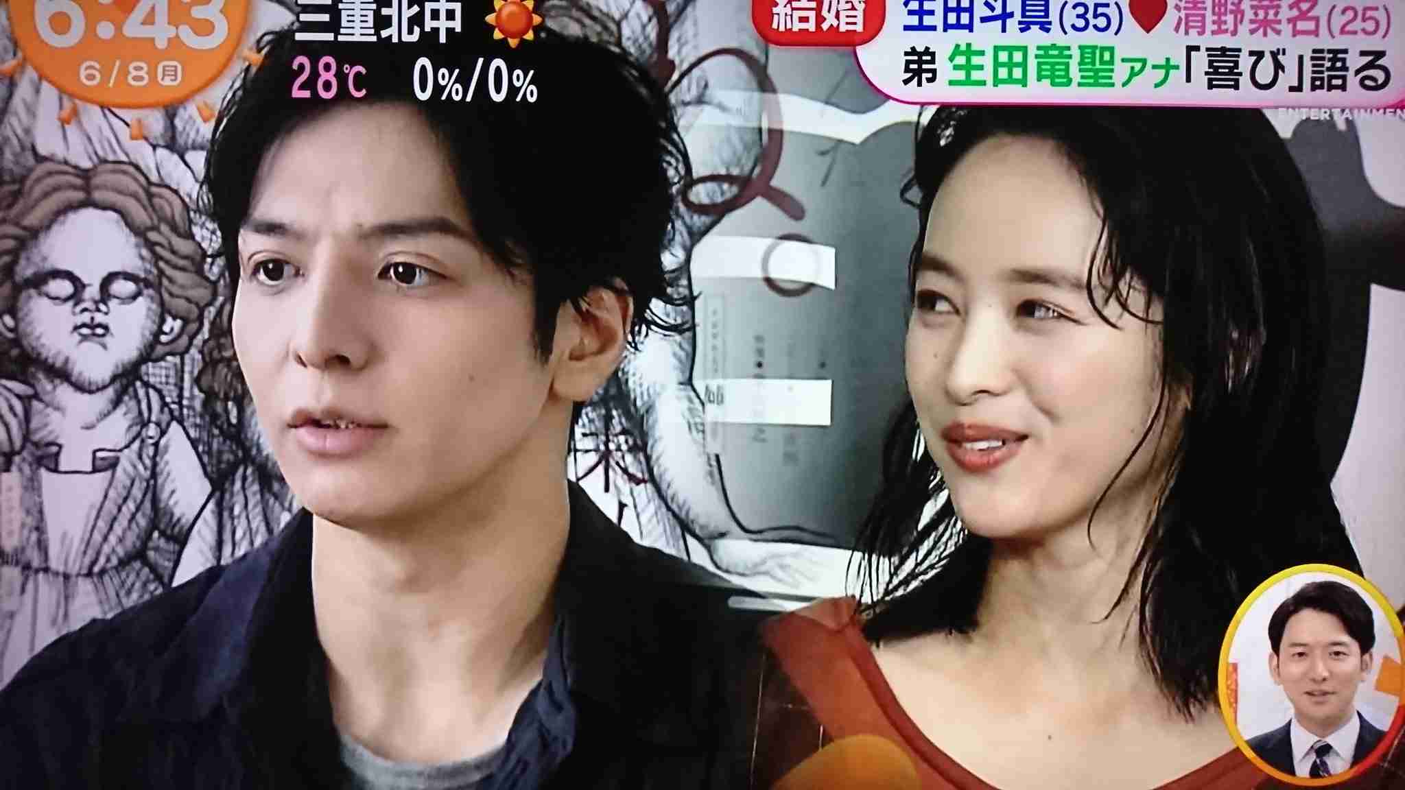 芸能人の結婚報告が見たい！