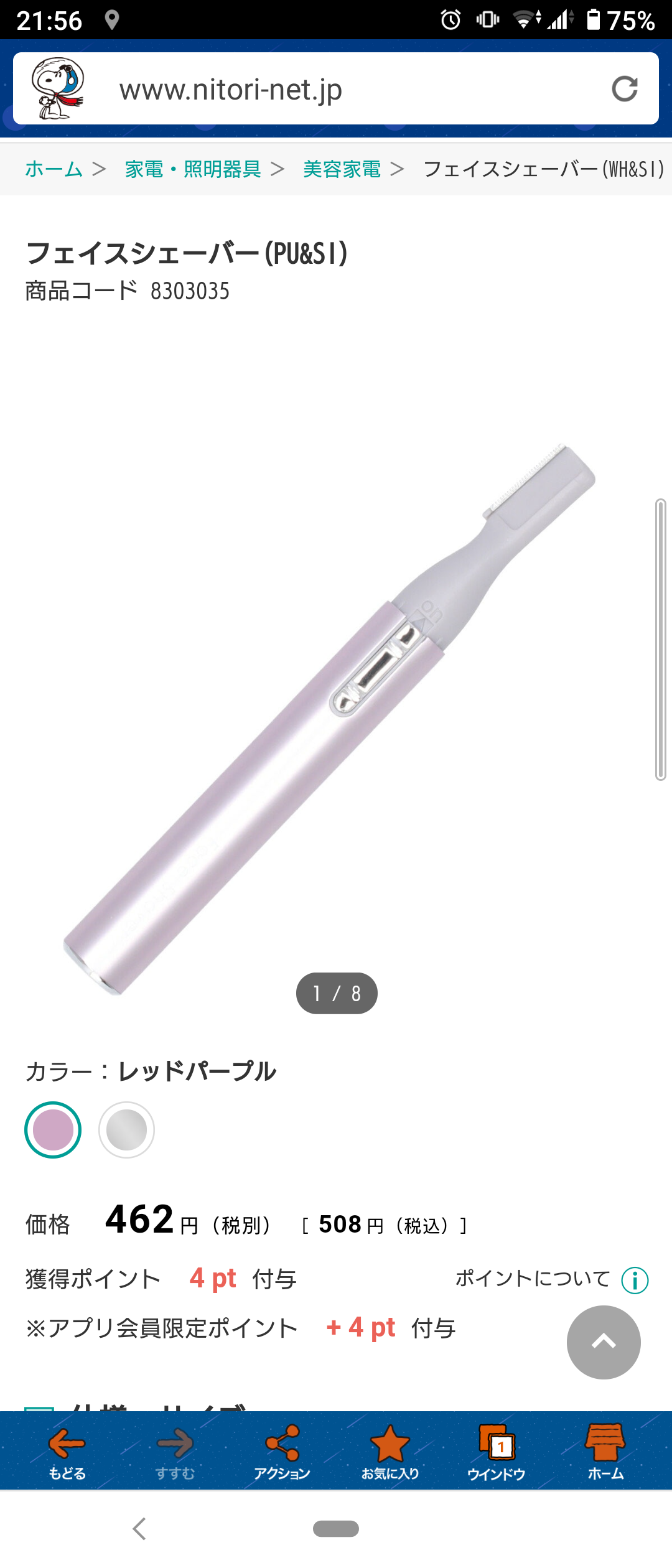 第一印象は眉毛で決まる?!「眉毛迷子」を解決／さよならブスメイク