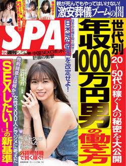 元ガングロギャルたちの“その後”「今が楽しけりゃいいぢゃん」から30代に…