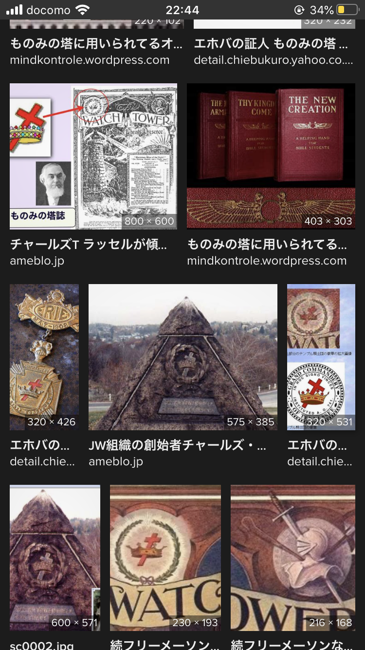 宗教の2世、3世集まれー
