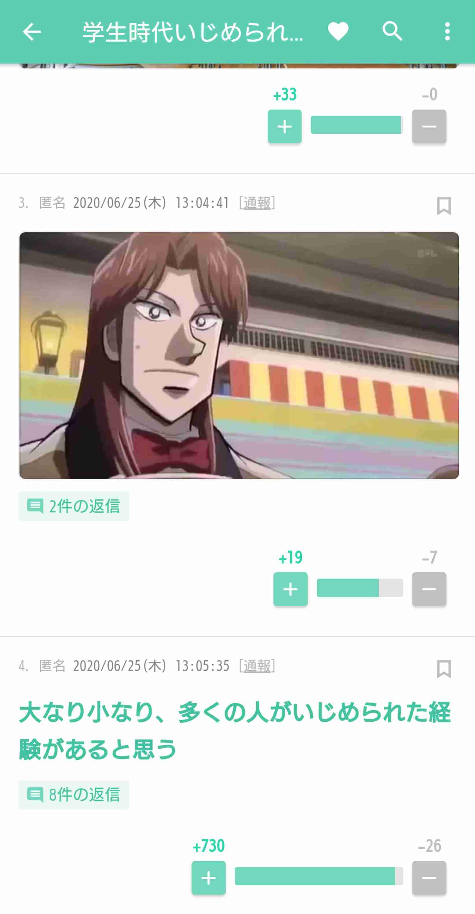 福本伸行作品好きな方！
