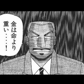 福本伸行作品好きな方！