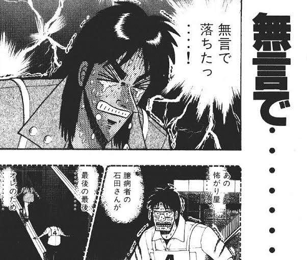 福本伸行作品好きな方！