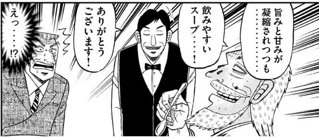福本伸行作品好きな方！