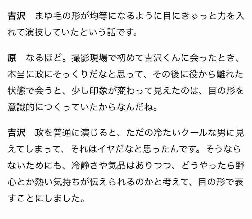 キングダム：「#キングダム」世界トレンド1位に　「初めて見たけど圧倒された」地上波初放送にネット大盛り上がり