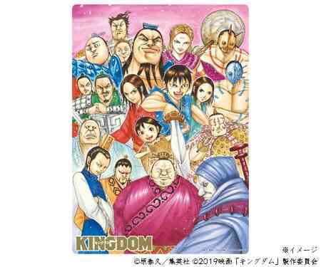 キングダム：「#キングダム」世界トレンド1位に　「初めて見たけど圧倒された」地上波初放送にネット大盛り上がり