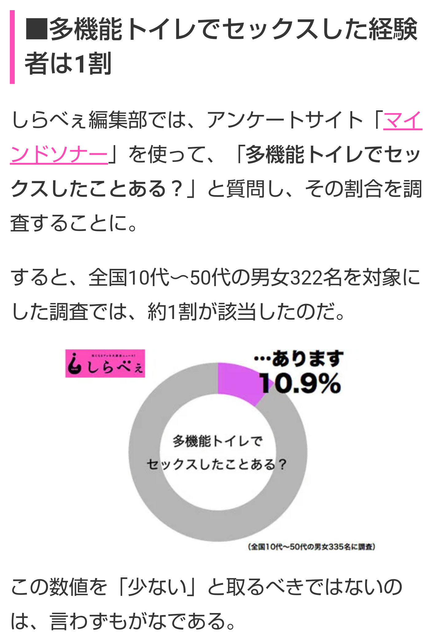ケンドーコバヤシ、渡部建の不倫報道は「衝撃がなかった。公然の秘密というわけでもなかった」