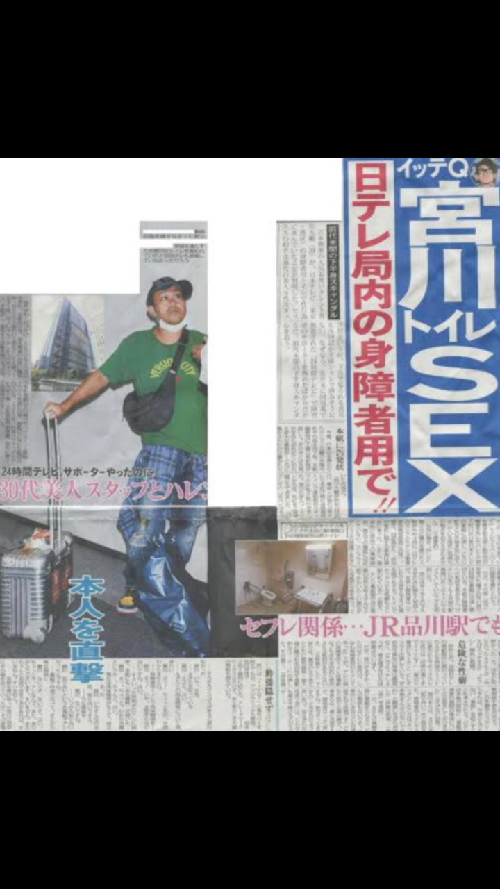 ケンドーコバヤシ、渡部建の不倫報道は「衝撃がなかった。公然の秘密というわけでもなかった」