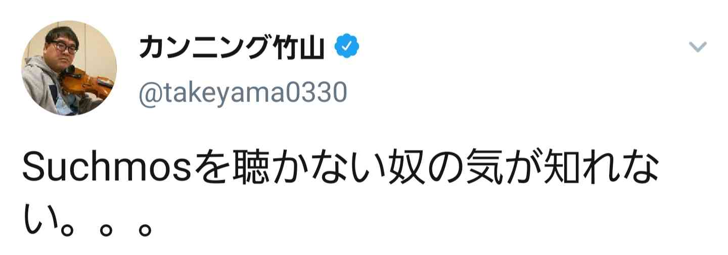 ケンドーコバヤシ、渡部建の不倫報道は「衝撃がなかった。公然の秘密というわけでもなかった」