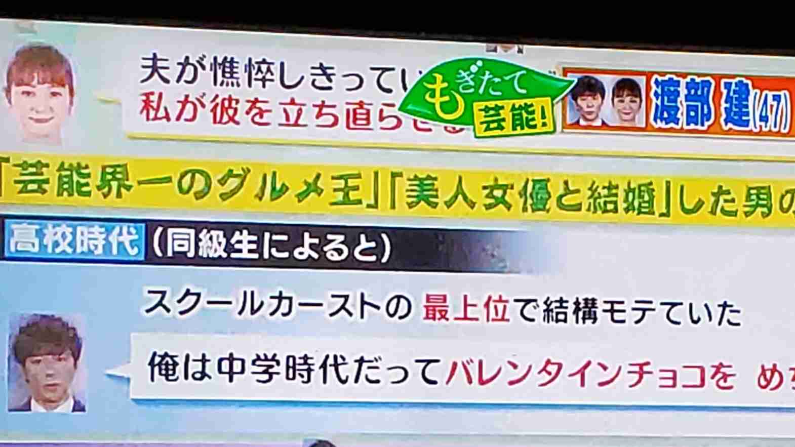 ケンドーコバヤシ、渡部建の不倫報道は「衝撃がなかった。公然の秘密というわけでもなかった」
