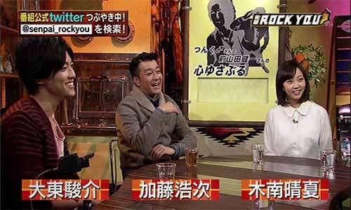 大東駿介120分告白「子供3人います」、極秘別居婚の理由とは