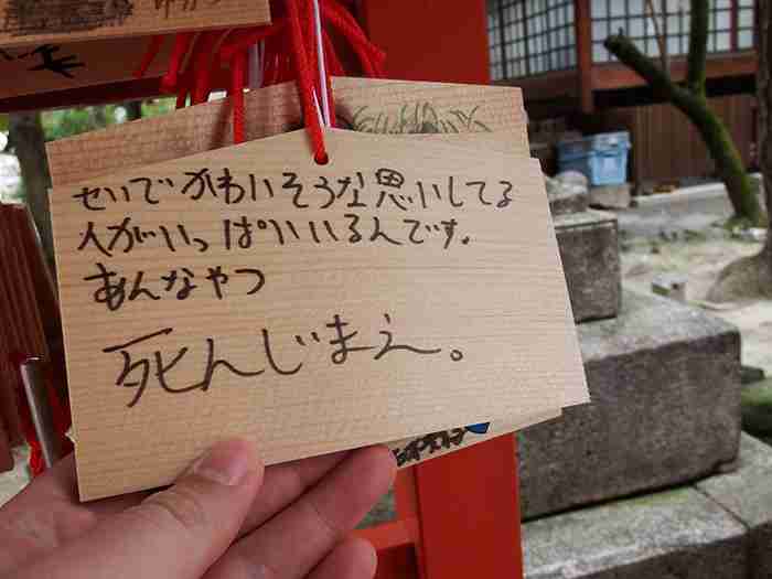 姑と縁を切りたい ガールズちゃんねる Girls Channel 姑と縁を切りたい ガールズちゃんねる Girls Channel