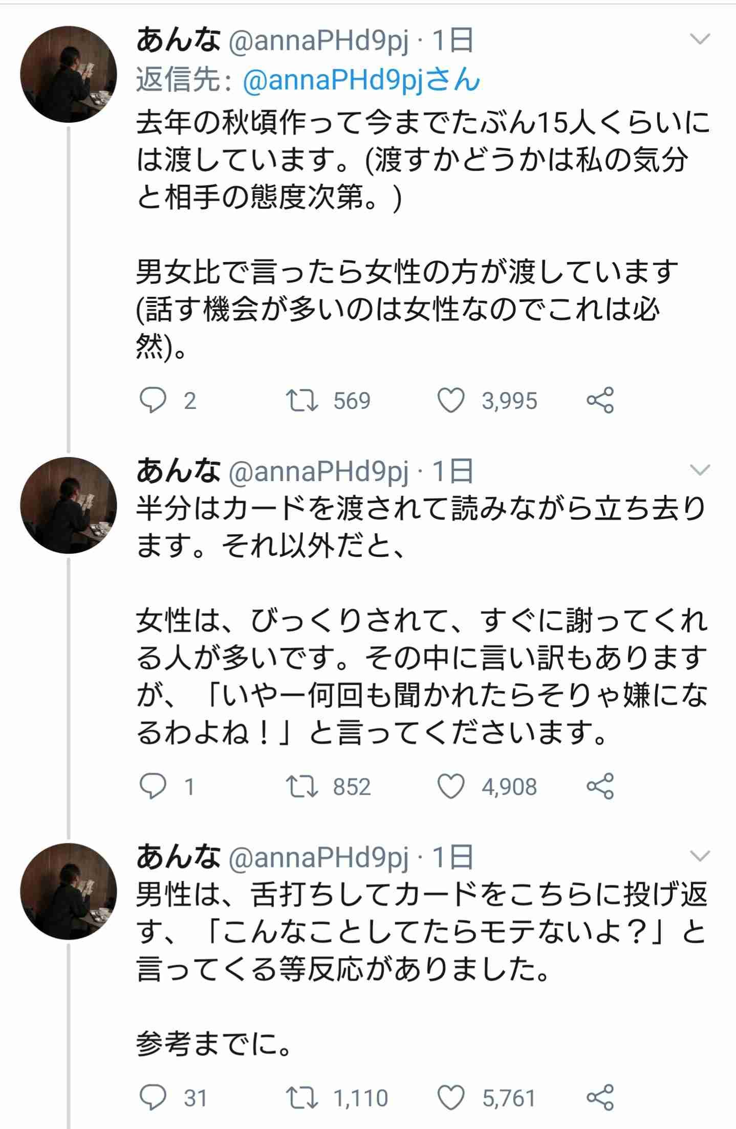 ハーフあるあるPart3