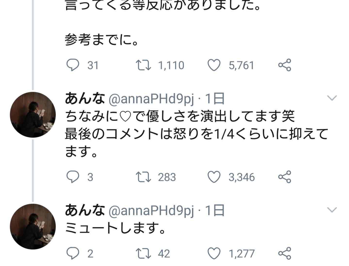 ハーフあるあるPart3