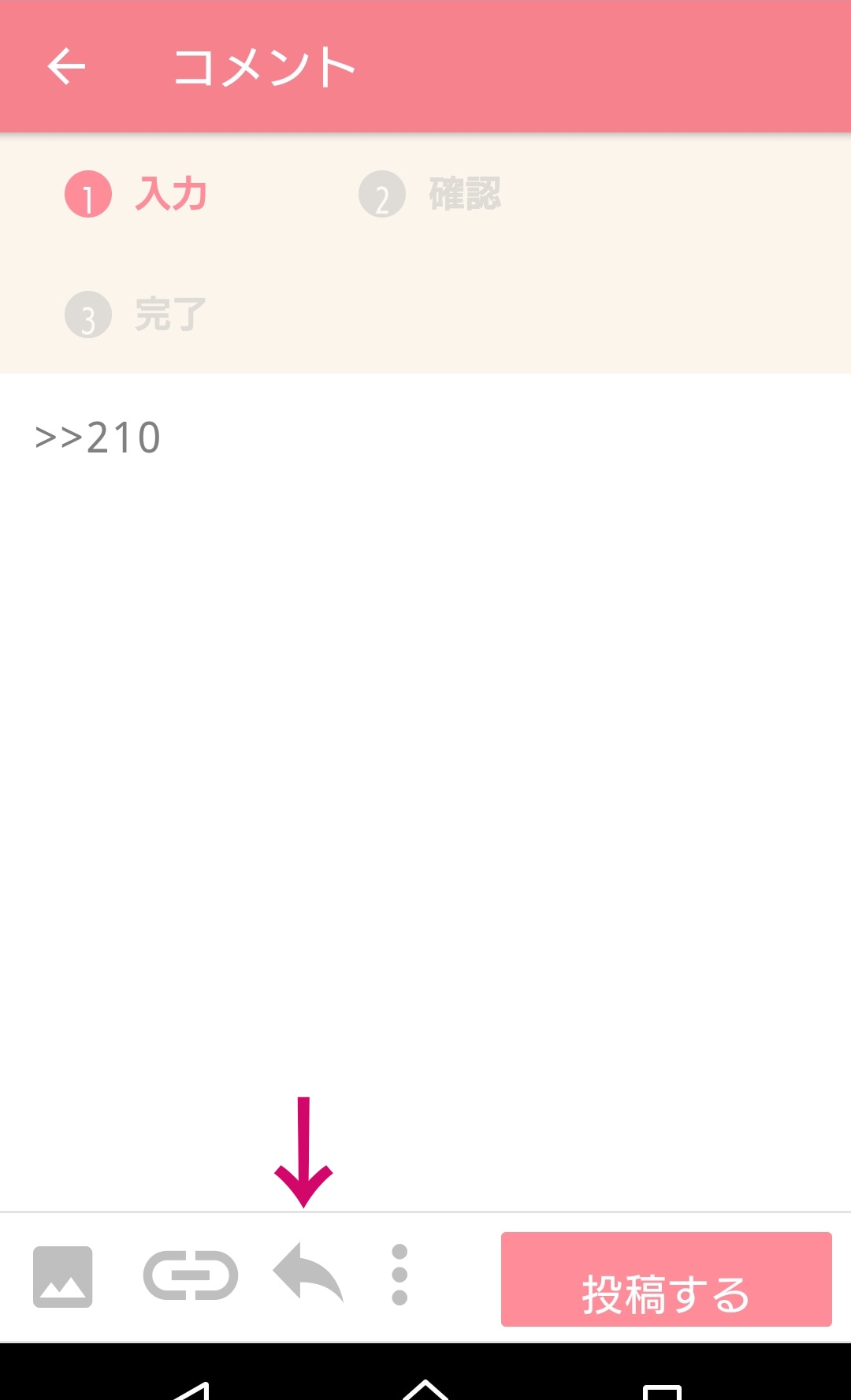 自慢できるかもしれない身体の一部を紹介