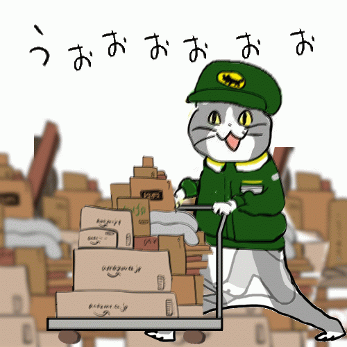【宅配便】時間指定していますか？