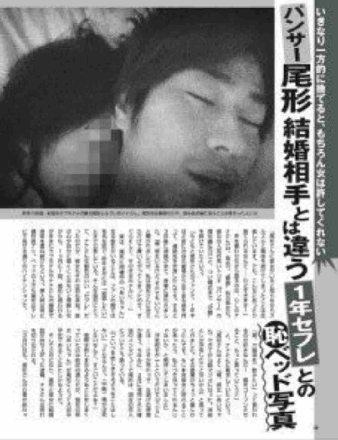 パンサー尾形、妻への“歪んだ愛情表現”が物議