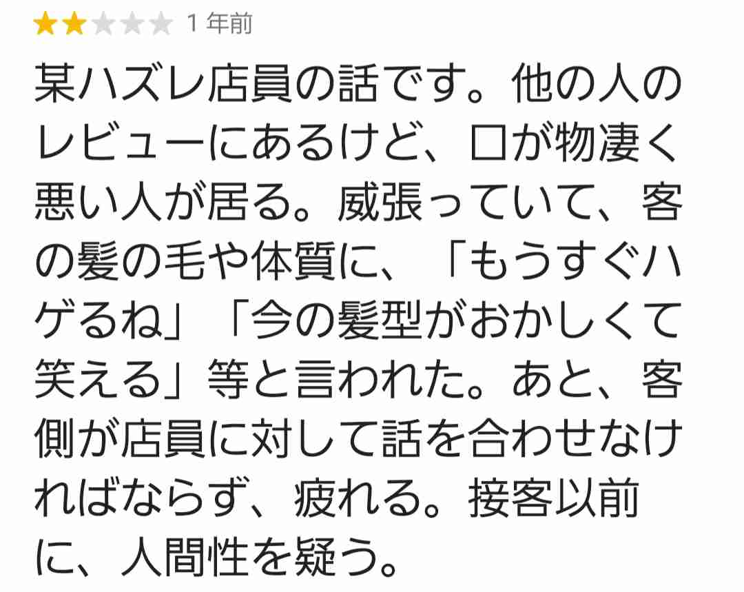 外出自粛で人気のセルフカラー　美容師が解説「絶対やらないでほしい3つの理由」