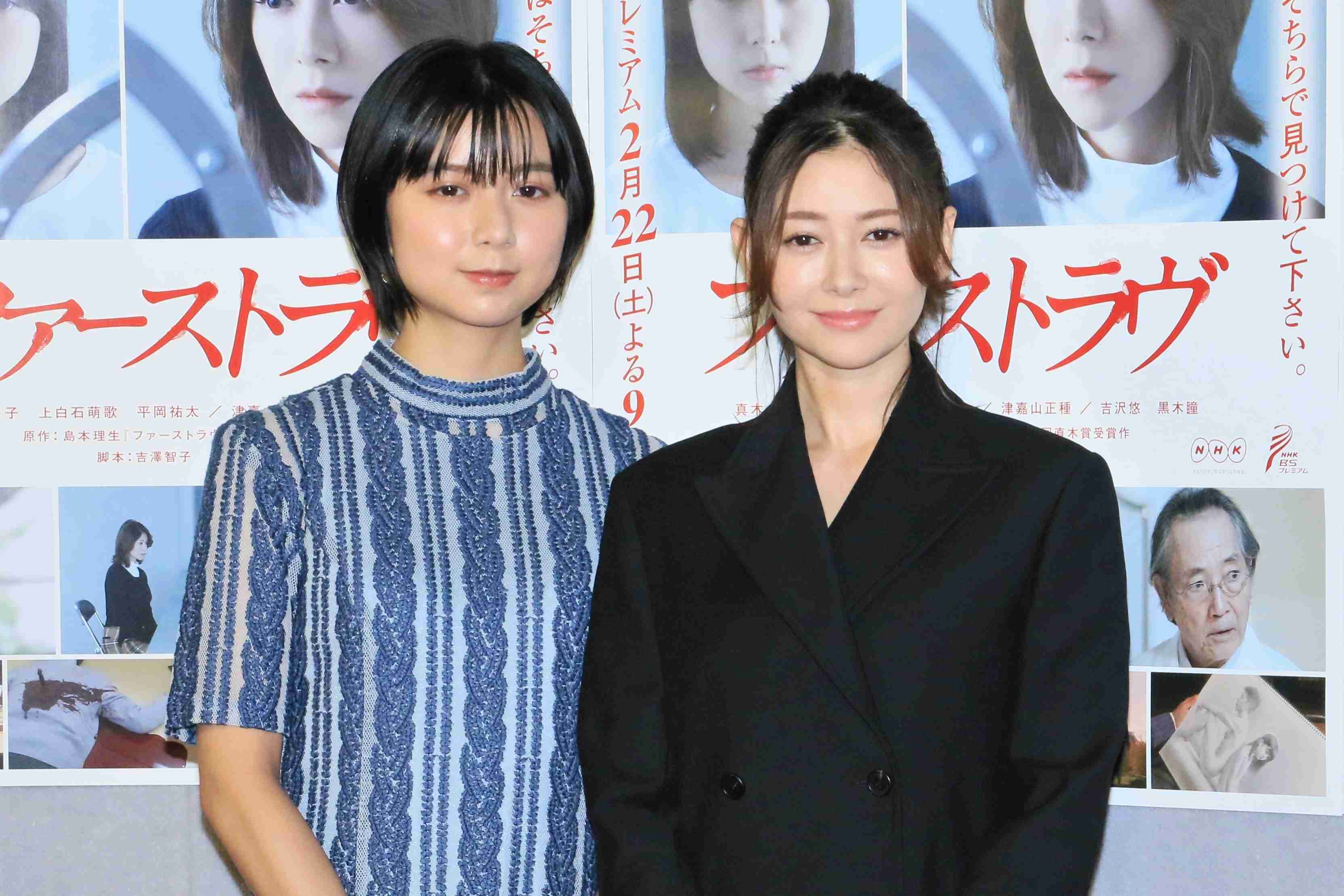 上白石萌歌、姉・萌音との『恋はつづくよどこまでも』鑑賞は「地獄でした」