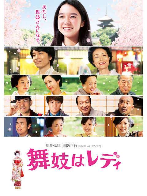 【映画】女優、俳優が魅力的にみえる作品
