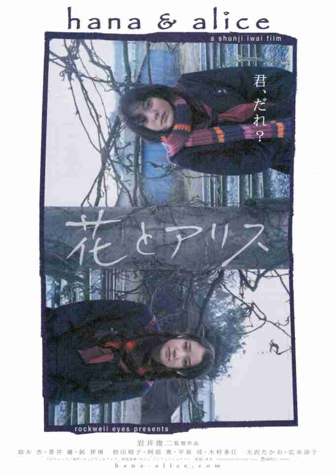 【映画】女優、俳優が魅力的にみえる作品