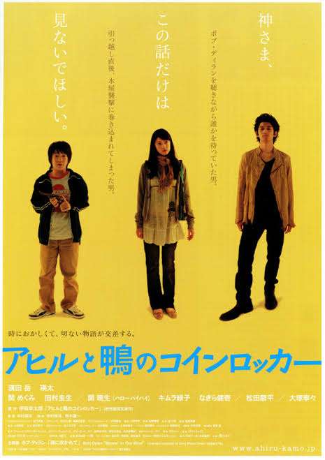 【映画】女優、俳優が魅力的にみえる作品