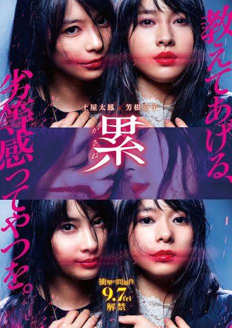 【映画】女優、俳優が魅力的にみえる作品