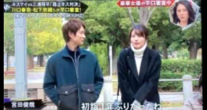 キスマイ宮田俊哉がアニメ声優初挑戦　アニメオタク待望オファー