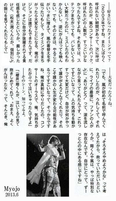 手越祐也、ジャニーズ事務所と契約終了 NEWSは3人で活動継続へ