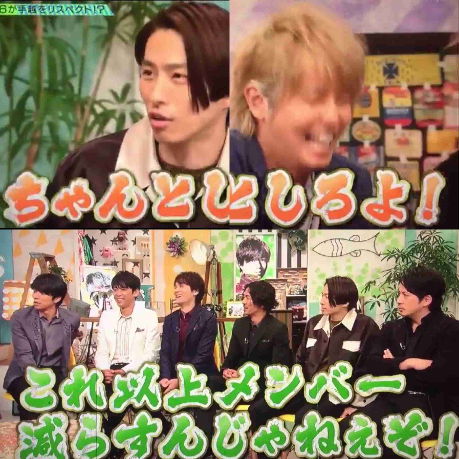 手越祐也、ジャニーズ事務所と契約終了 NEWSは3人で活動継続へ