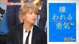 手越祐也、ジャニーズ事務所と契約終了 NEWSは3人で活動継続へ