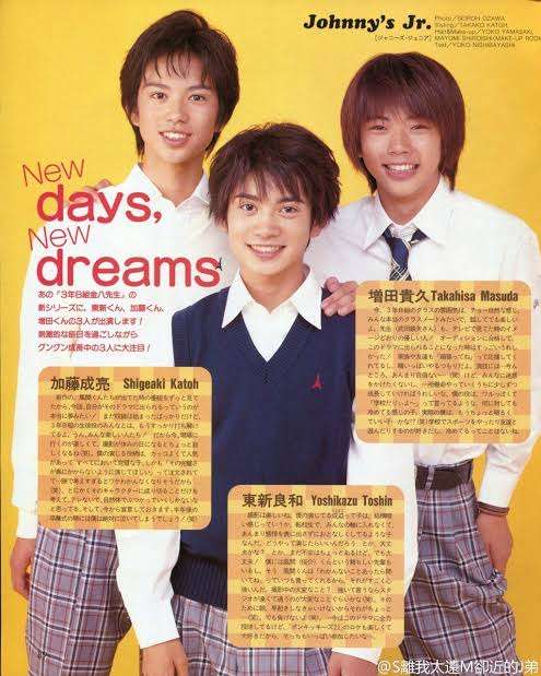 手越祐也、ジャニーズ事務所と契約終了　NEWSは3人で活動継続へ