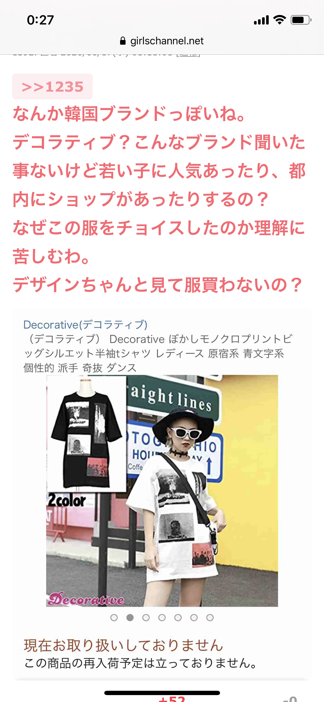 手越祐也、ジャニーズ事務所と契約終了 NEWSは3人で活動継続へ