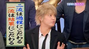 手越祐也、ジャニーズ事務所と契約終了 NEWSは3人で活動継続へ